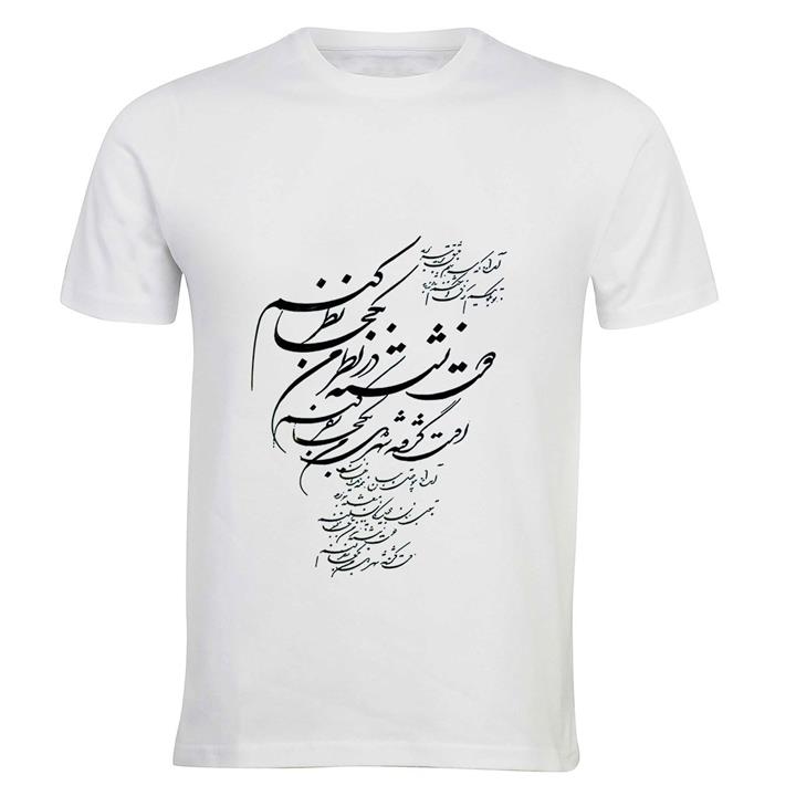 تی شرت آستین کوتاه زیزیپ کد 502T